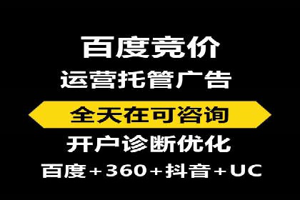 SEM推广代运营案例：品牌塑造